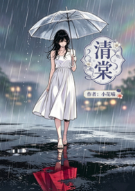 清华大学